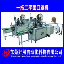 廣東東莞全自動(dòng)口罩機(jī)與半自動(dòng)口罩機(jī)廠家直銷價(jià)格分析 中國供應(yīng)商視角