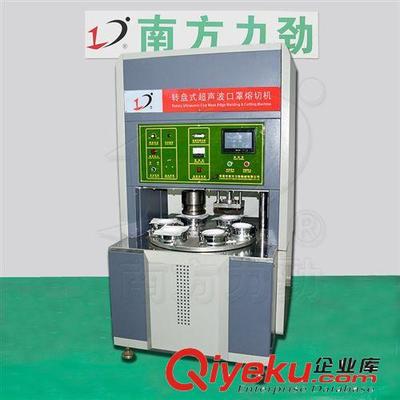 自動(dòng)化口罩機(jī)系列 N95口罩機(jī)整廠設(shè)備、杯型口罩機(jī)、防毒口罩機(jī)、口罩機(jī)廠家-東莞市南方力勁機(jī)械提供自動(dòng)化口罩機(jī)系列 N95口罩機(jī)整廠設(shè)備、杯型口罩機(jī)、防毒口罩機(jī)、口罩機(jī)廠家的相關(guān)介紹、產(chǎn)品、服務(wù)、圖片、價(jià)格東莞市南方力勁機(jī)械、皮革沖孔機(jī);全自動(dòng)無紡布袋機(jī);切帶機(jī);燙鉆機(jī);口罩機(jī);自動(dòng)化超聲波設(shè)備;釘珠機(jī);高周波機(jī)械;剪切機(jī);杯型口罩機(jī)